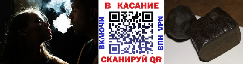 Купить закладку Гашиш  Cocaine  БУТИРАТ  Меф  Рыбинск