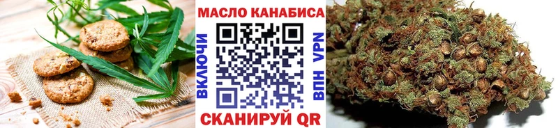 Купить где  Рыбинск  Canna-Cookies конопля 