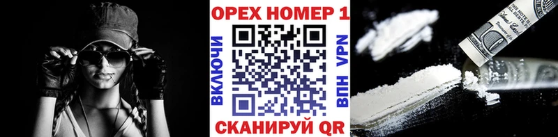 КОКАИН 99%  Купить  Рыбинск 