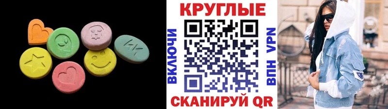 Купить где  Рыбинск  ЭКСТАЗИ 300 mg 