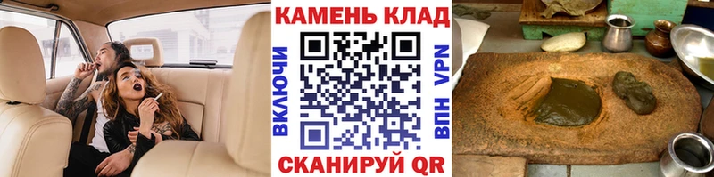 ГАШИШ 40% ТГК  Купить  Рыбинск 
