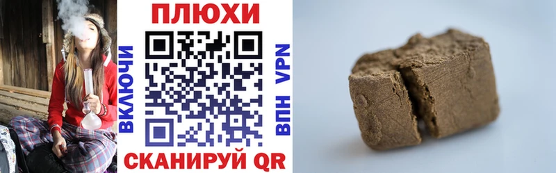 ГАШ ice o lator Рыбинск