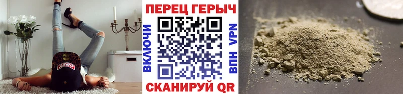 Купить закладки  Рыбинск  ГЕРОИН гречка 