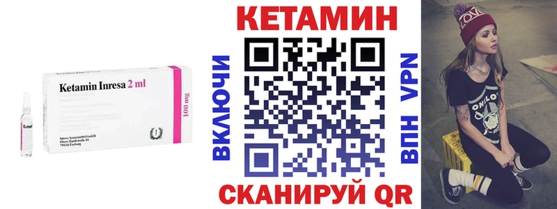 КЕТАМИН ketamine  Купить где  Рыбинск 