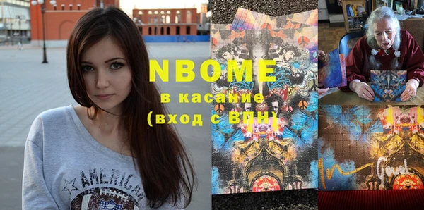 бошки Володарск