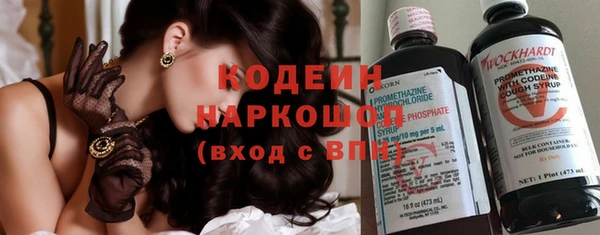 винт Волоколамск