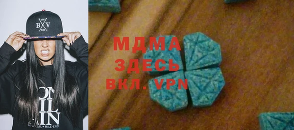 бошки Володарск