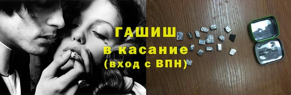 герыч Волосово