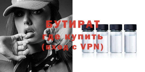 винт Волоколамск