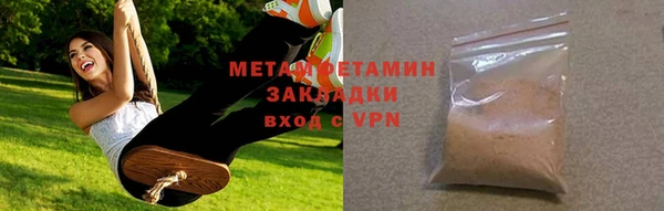 бошки Володарск