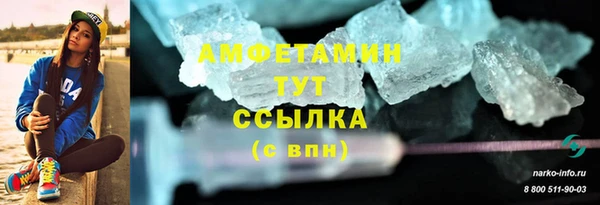 бошки Володарск