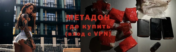 герыч Волосово