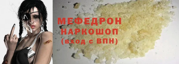 винт Волоколамск
