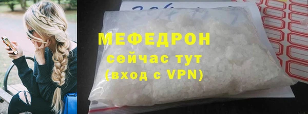 винт Волоколамск