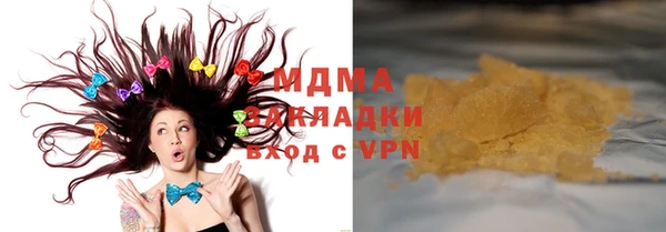 бошки Володарск