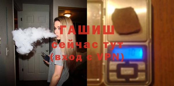 винт Волоколамск