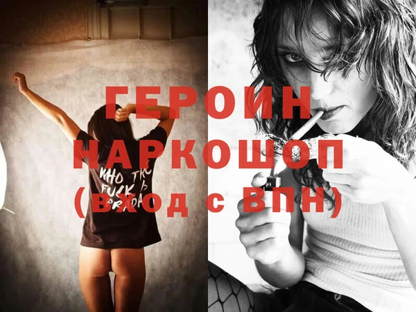 винт Волоколамск