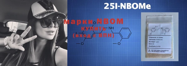 винт Волоколамск