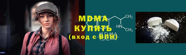 винт Волоколамск