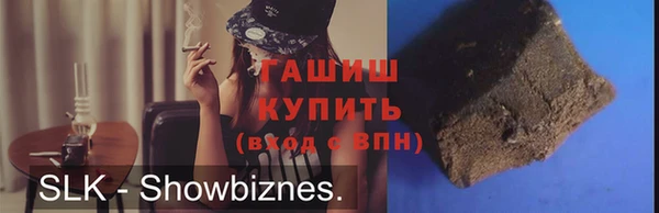 винт Волоколамск