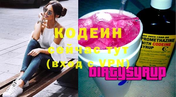 герыч Волосово