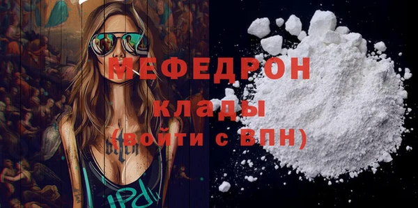 герыч Волосово