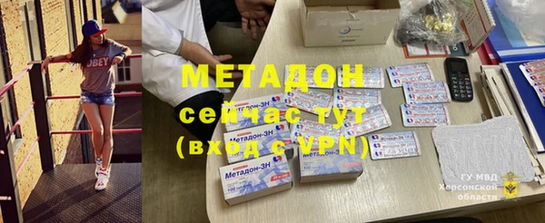 герыч Волосово