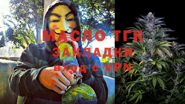 винт Волоколамск