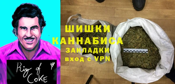 герыч Волосово