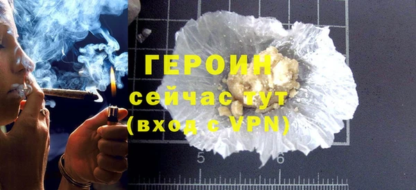 винт Волоколамск