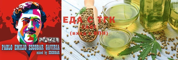 бошки Володарск