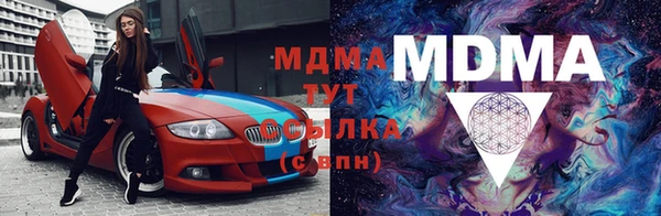 бошки Володарск