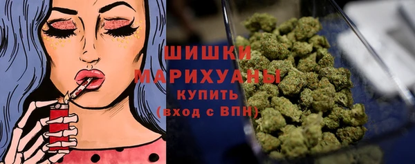 бошки Володарск