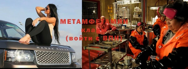 герыч Волосово
