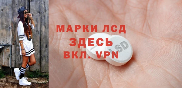 бошки Володарск
