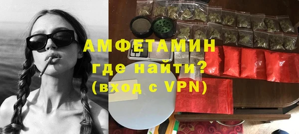 винт Волоколамск