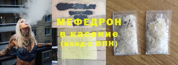 герыч Волосово