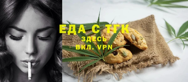 винт Волоколамск