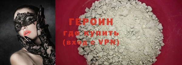 винт Волоколамск