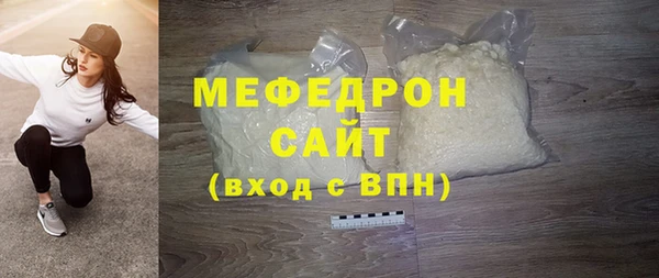 бошки Володарск