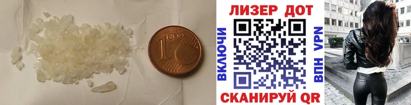 Купить  Рыбинск  ЛСД экстази кислота 