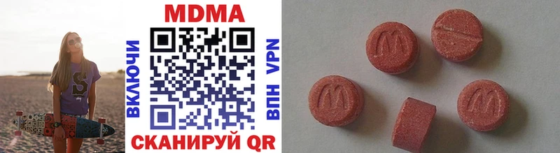 Купить  Рыбинск  MDMA VHQ 