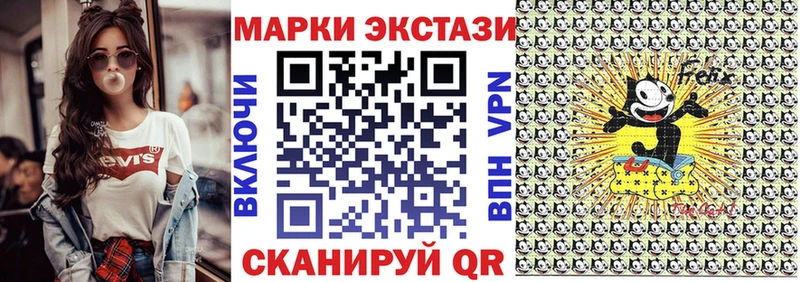 Марки N-bome 1,5мг  Купить закладки  Рыбинск 