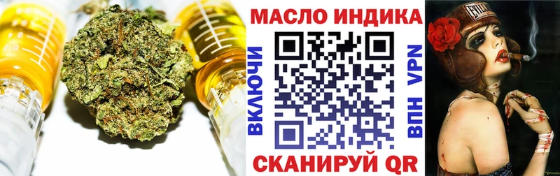 ТГК Wax  Купить закладки  Рыбинск 